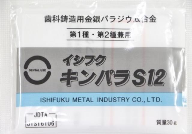 石福金属興業の12％金パラ